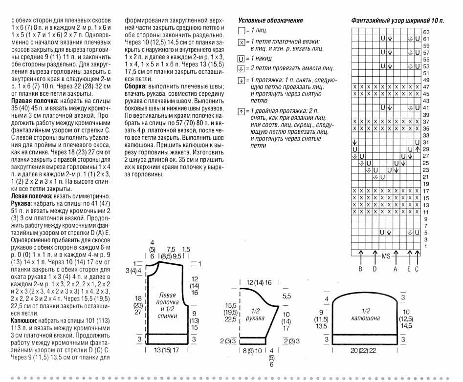 Топливная схема хендай терракан Топливная схема хендай терракан